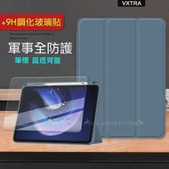 VXTRA 軍事全防護 小米平板6 Pad 6 晶透背蓋 超纖皮紋皮套+9H玻璃貼 (雲霧藍)+9H玻璃貼