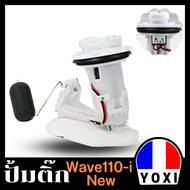 YOXI RACING ปั้มติ๊กเดิมปั้มน้ำมันเชื้อเพลิง (สำหรับมอเตอร์ไซค์) รุ่น  WAVE110I NEW  (ปี 2011-2020)