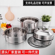 201 Stainless Steel Large Steamer Double Layer Soup Steam Pot Three-Tier Steamer Steamed Bread Pot for Steaming Fish 28-40cm Factory Wholesale