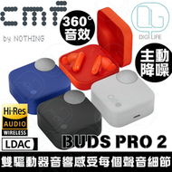 Nothing - CMF By NOTHING BUDS PRO 2 50dB 主動降噪真無線藍牙耳機 [橙色]