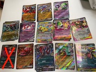 繁中Deck料 超級阿勃梭魯ex 花舞鳥ex N的索羅亞克ex 奇樹的電肚蛙ex 超級巨牙鯊ex 超級長耳兔ex 超級沙奈朵ex 皮卡丘ex 拉帝亞斯ex 多龍巴魯托ex 超級路卡利歐ex 竹蘭的陸咬