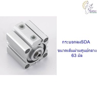 SDA Air Cylinder Diameter 63 Mm (No Magnet)