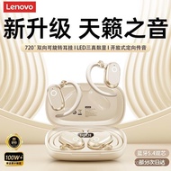 Sg Seller Lenovo/Lenovo EA366Bone Conduction Bluetooth Earphones2025New ear-hook style high sound qu