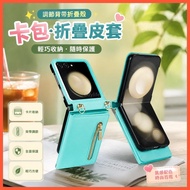 Samsung Z Flip 7 6 Adjustable Strap Folding Case Portable Card Case Folding Leather Case Suitable fo