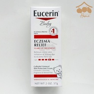 Eucerin Baby Eczema Relief Flare Up Treatment Fragrance Free 2oz 57g