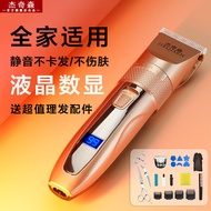 Jackson rechargeable hair clipper, electric clipper, adult s Jackson rechargeable hair clipper electric clipper adult Razor electric clipper Children Baby Household hair clipper 3.18