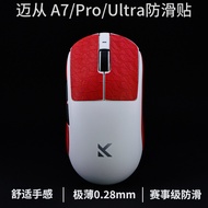 From a7 Mouse Anti-slip Sticker From a7pro Anti-slip Sticker From a7ultra Mouse Sticker Ultra-thin A