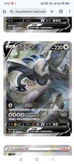Lugia V Pokemon Card 繁體中文 收 raw or psa