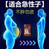 German New Curve Yasui Cyrus Olyssey It Capsules Reduce Fat Exhaust Oil Real Effective Thin Super Fa