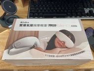3ZcBra 雙層氣壓按摩眼罩