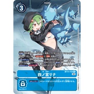 Digimon TCG BT11-112 P-SEC / Tamer Rina Shinomiya