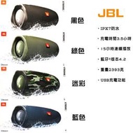 【易油網】【缺貨】JBL XTREME 2巨砲戰鼓2代 藍色 黑色 綠 迷彩 無線藍芽喇叭音響 防水 平輸 全新正品