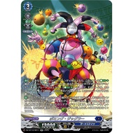 <YUGUCO> DZ-BT10 /SR11 Bombing Juggler Cardfight Vanguard : Dragonsoul Resonance VG DZ-BT10