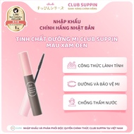 Club Suppin Eyelash Care Essence Dark Gray Japan (6.6ml/Tree)