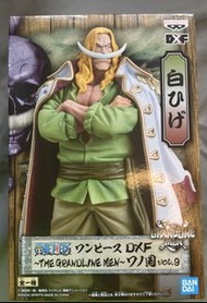 Banpresto One Piece DXF 白鬍子