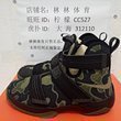 LEBRON Soldier 10 James Summer Breathable Basketball Shoes845121-008-022-668-165