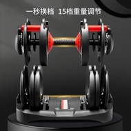 Set Dumbbell Boleh Laras dengan Pemegang Boleh Laras 24kg 52.5lb, 15 Tahap