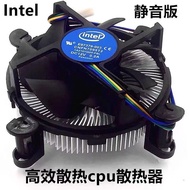 Intel cpu i3 i5 Radiator intel Desktop Computer 775.1155.1150 1200 Pin Fan Fscsc