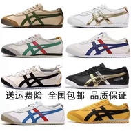 Putian Pure Original Arthur Onitsuka Tiger Classic Lightweight Unisex Shoes Top Layer Leather Surface Non-Slip Casual Sh