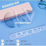 Ruler / Ruler Set Ruler Package for School, College, and Work Stationery