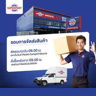 น้ำมันเกียร์ MAZDA แท้ห้างMD SAE 75W140(1L) (XY75-W1-40QL)