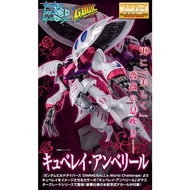 [預訂/9月] 卡碧尼Embellir MG模型