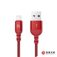 【ADAM亞果元素】PeAk III 200B USB-A 對 Lightning 連接線 200 cm 紅 _廠商直送