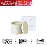 EVERYDAY & FRIENDS | Ringo Scented Candle 180 g (Ringo) | เทียนหอม บ้านหอม ห้องนั่งเล่น ปรับอากาศ ผ่