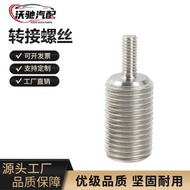 Suitable for Logitech G29 G923 Game Gear Head Modified Adapter Gear Lever Joystick Adapter Screws