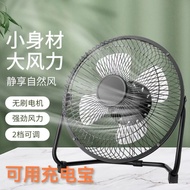 【Selling】usbFan Mini Mute4Inch6Inch8Inch Small Fan Car Office Cooling Fan Dormitory Fan 18ML