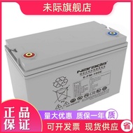 Nandu Battery 12V120AH Lead Acid Maintenance-Free 6-FM-120A/6-FM-120B Valve Control UPS Power Supply