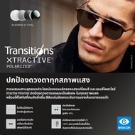 พร้อมส่ง Essilor Transition New Xtractive เลนส์เปลี่ยนสีออโต้ที่เข้มสุด พร้อมตัดแสงสีฟ้า เปลี่ยนสีแม