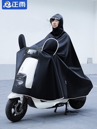 Raincoat Electric Car Men's Motorcycle New Suit Rain Full Body Anti-Rainstorm Battery Car Riding Special Poncho