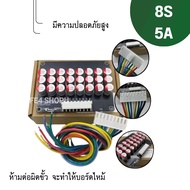 4S 8S 5A เครื่องปรับสมดุล Lifepo4 Active Balance แบตเตอรี่ลิเธียม Li-ion บอร์ดปรับสมดุลการถ่ายโอนพลั