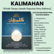 KALIMAHAN LENGKAP/KALIMAHAN BHS SUNDA DISERTAI DALIil JURMIYAH/IMRITI/ALPIYAH/ALFIYAH