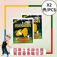 全城熱賣 - Joanna 菲律賓芒果乾 100g【2件】