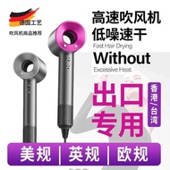 Huaqiang North Hair Dryer American Standard 110V European Standard 220v Hong Kong High-Speed Hollow 