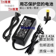 TH專賣® 嚴選特賣：Acer宏碁S220HQL S190WL液晶顯示器屏19V1.58A電源適配器線變壓器