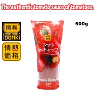 [DONKI] Jonetsu Kakaku Tomato Ketchup 500g