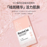 Whitening Serum Hydrates and Moisturizers Cantella🌱❤