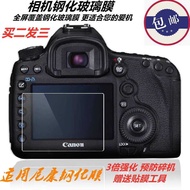 Suitable for Nikon DSLR Camera Tempered Glass Film D7500 D7200 D750 D600 Z6 Z7 Screen Protector Fil