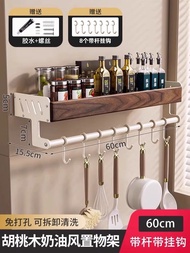 ชั้นวางของในครัว Morotel Multi-Function Wood Spice Rack Wall Mounted Kitchen Storage Organizer Pot H