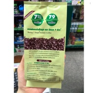 Detox Coffee Instant Coffee Enema Powder 即溶灌肠咖啡
