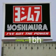 Yoshimura I've Got The Power 8cm