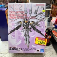 （旺角家樂坊17樓門市現貨）開封 Bandai 超合金 Gundam Fix Figuration Metal Composite GFFMC #1021 Wing Gundam Snow White