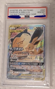 2018 寶可夢 卡比獸 伊貝 JPN SM PROMO 閃卡 297 sm-p