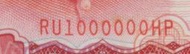 未流通未使用76年100元"1000000"已成絕響不再印製之百萬號(七位數字號碼)趣味鈔----台北可面交