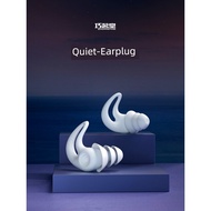 baseus earbuds earbuds Qiaomingtang Anti-Noise Sleep Learning Dedicated Earbuds