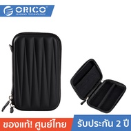ORICO PHL-25 2.5 inch Hard Drive Protection Bag Portable HDD SSD bag Earphone Pouch Bag For PC Laptop - Black โอริโก้ กล่องใส่ฮาร์ตดิสก์ โอริโก้ ขนาด 2.5 นิ้ว สีดำ