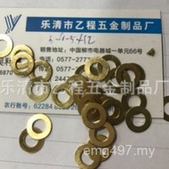 Package Express, 0 Brass 39, Flat Cushion.6 * Yuan 12/1,000 Pieces 5 * I61P